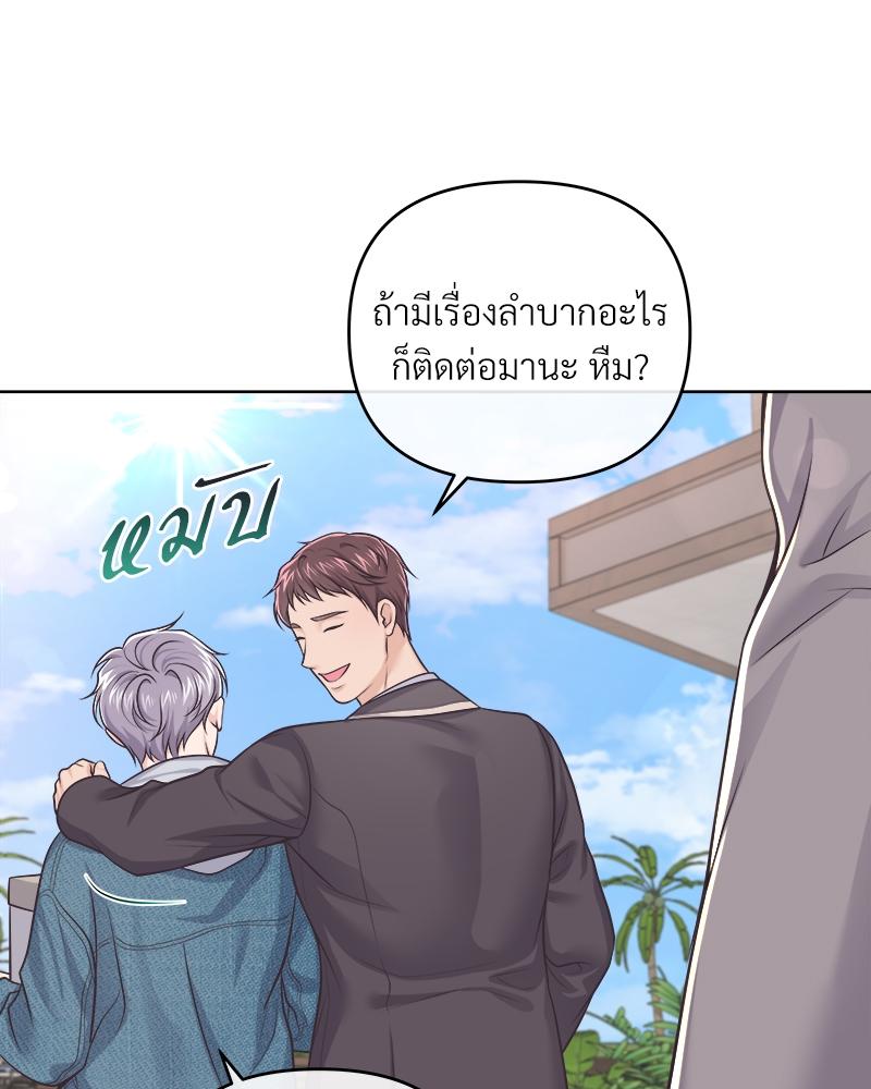 บัตเลอร์ (ที่รัก) 65 073