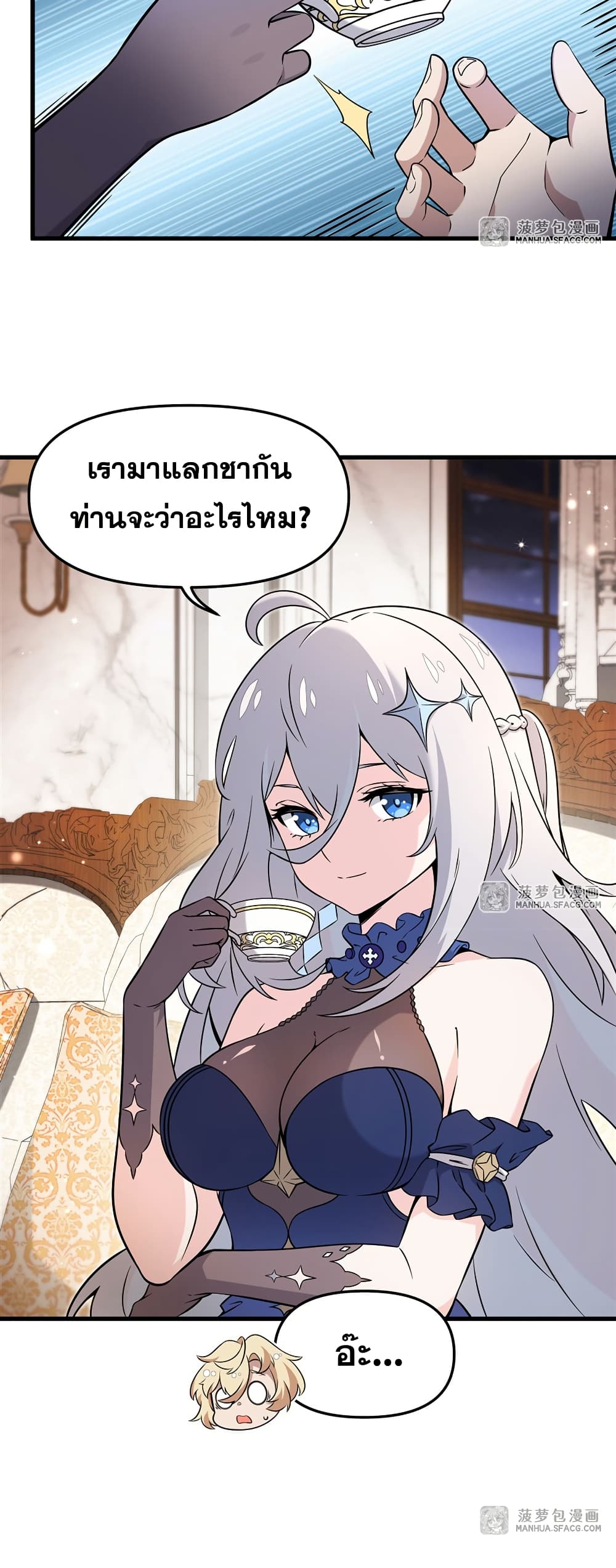 The Yellow haired Villain in Female Main Character's Novel wants Happiness 6 35