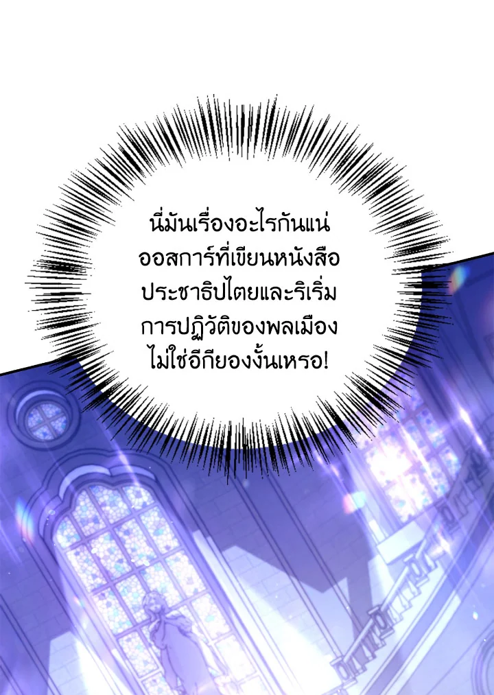 Regressor Instruction Manual 112 (173)