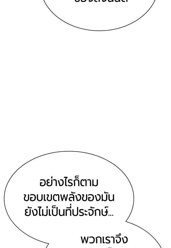 Jungle Juice 133 058