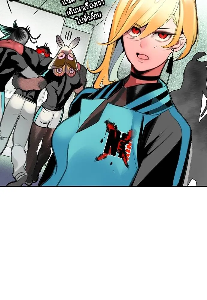 Jungle Juice 135 083