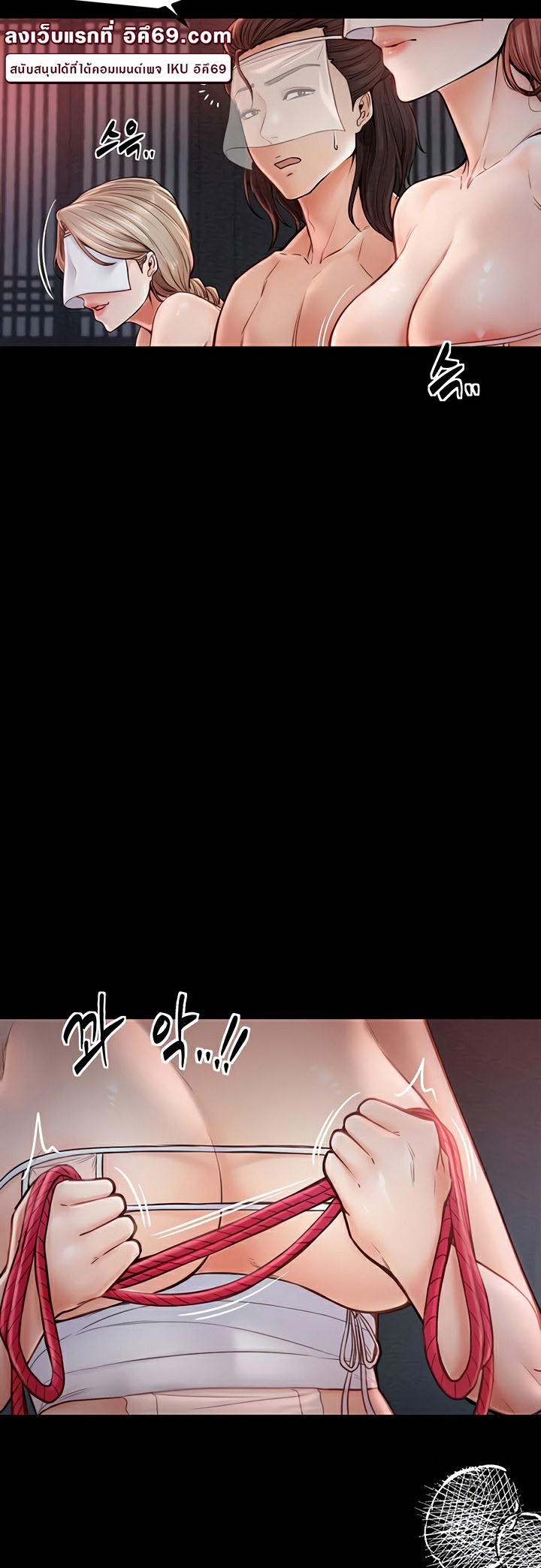 อ่านโดจิน เรื่อง The Servant’s Story 8 59