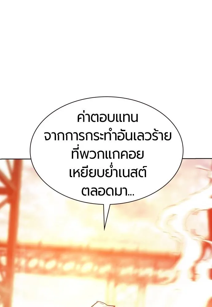 Jungle Juice 137 113