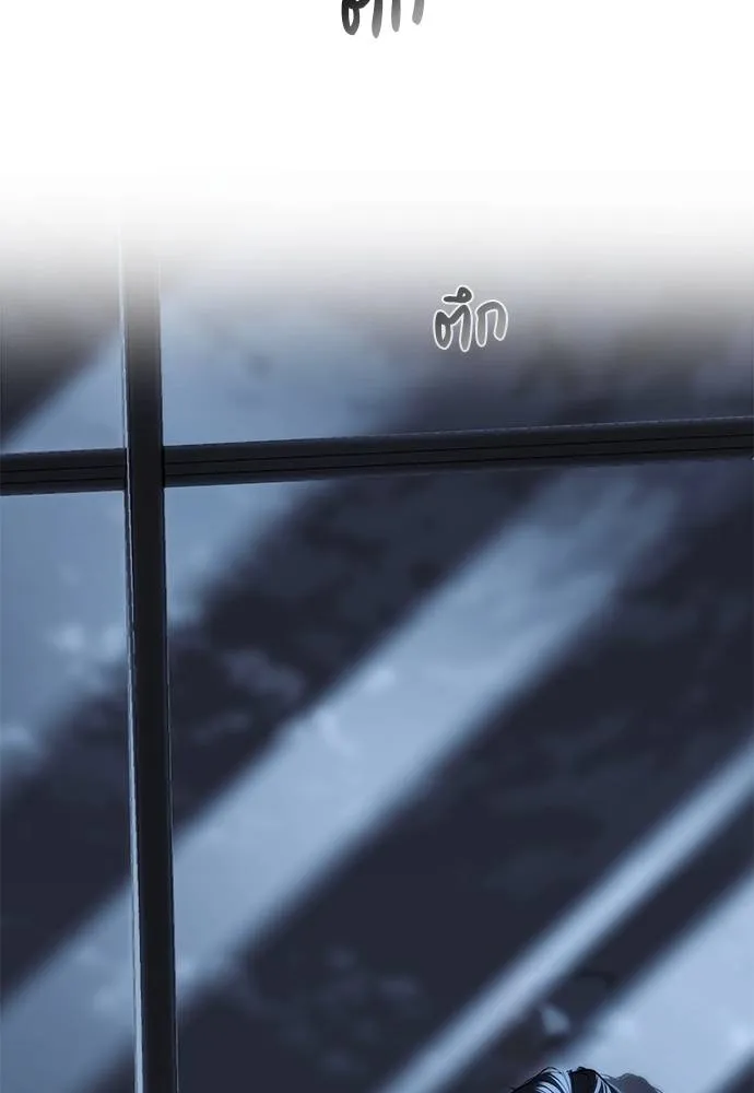 Undercover! Chaebol High School 85 190