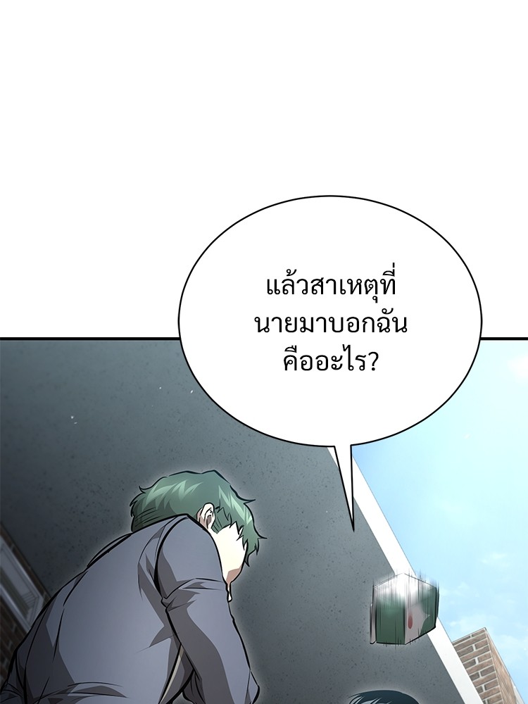 59 (51)