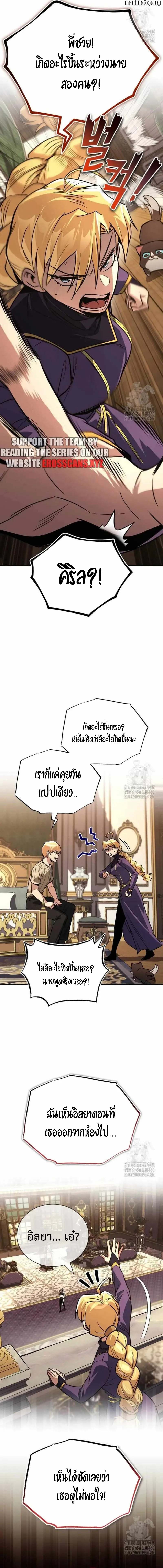lazy 117 (6)