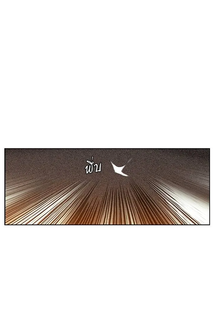 Jungle Juice 137 020