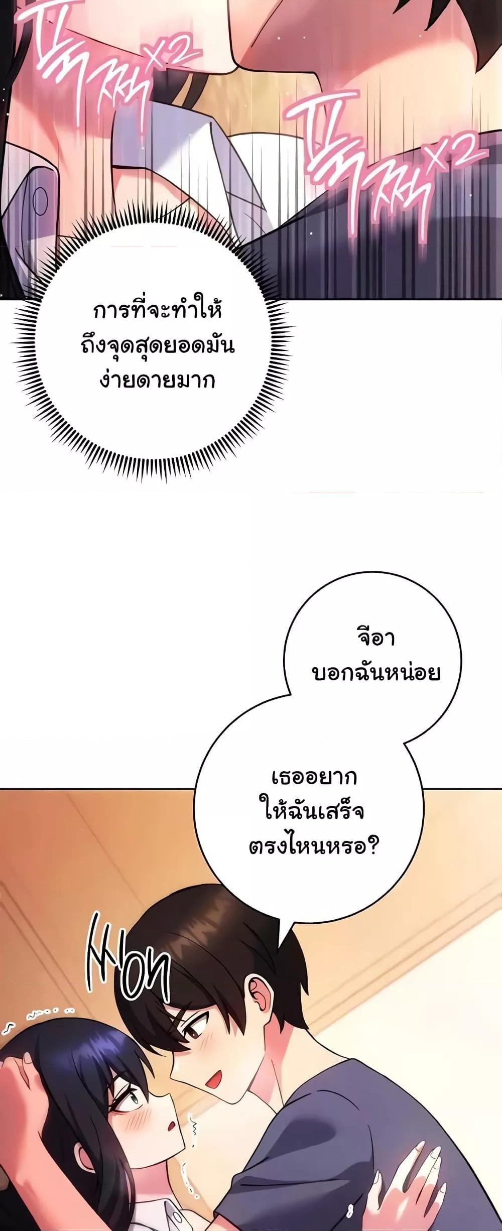 Love Choice 30 19