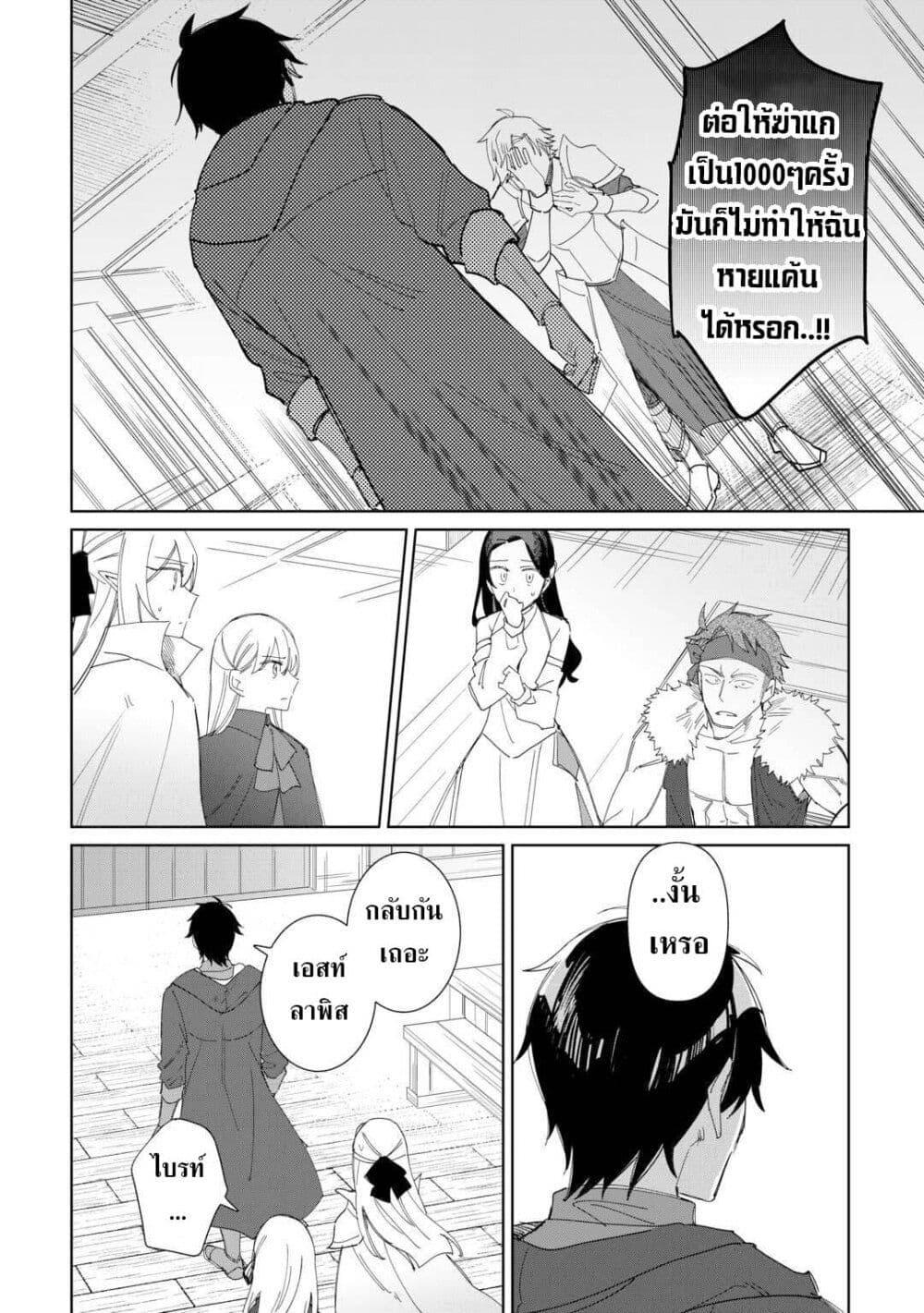 Mainichi Moraeru Tsuihou 11 18