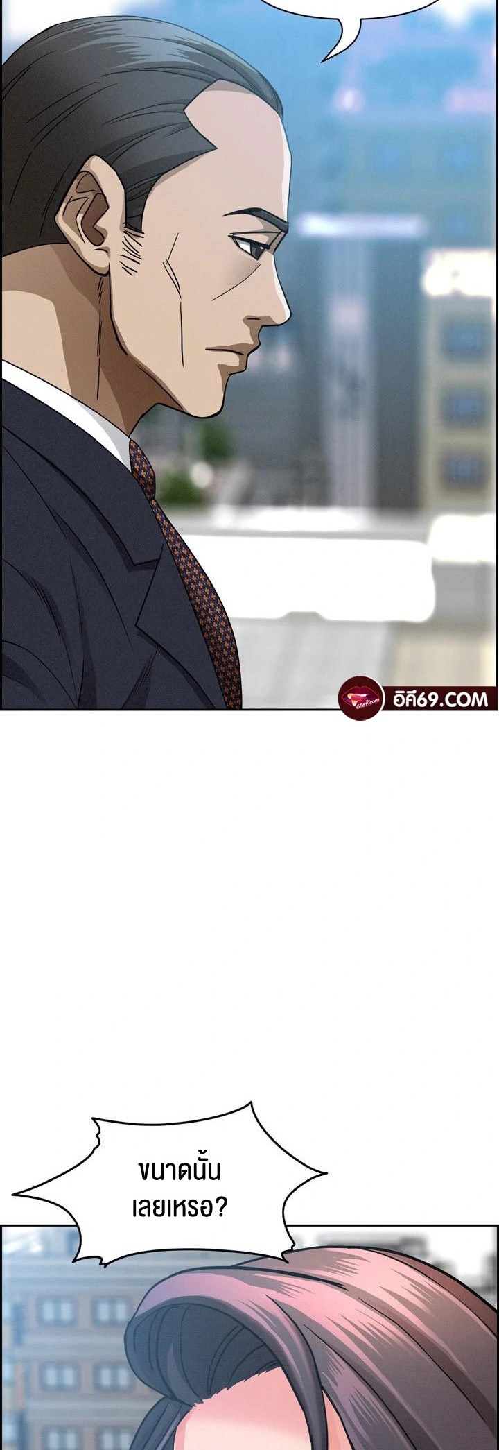 อ่านโดจิน เรื่อง Milf Guard 16 28