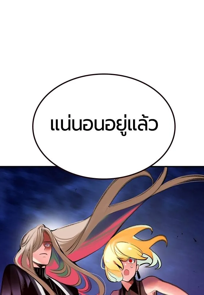 Jungle Juice 132 088