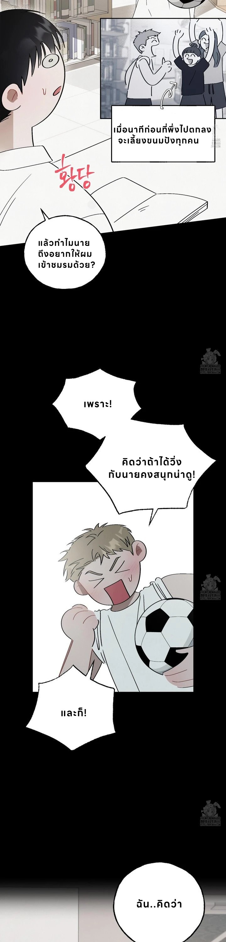 ฮงซิลเควสท์! 1 15