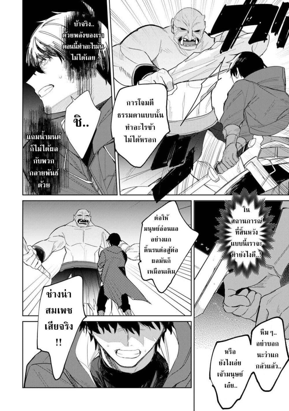 Mainichi Moraeru Tsuihou 6 08