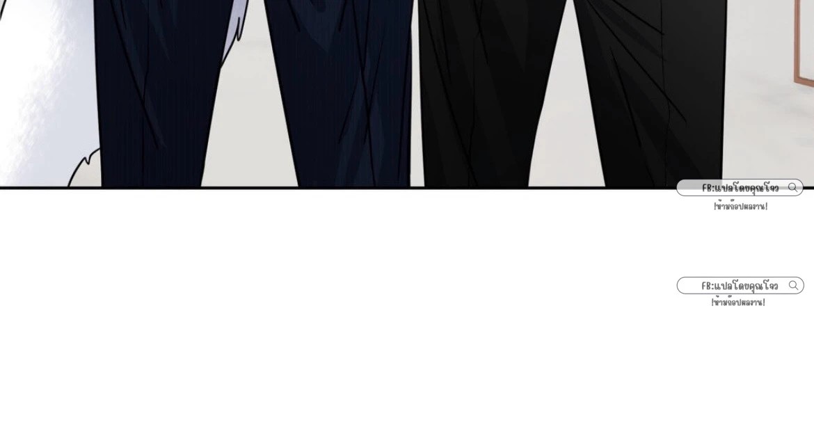 แด่คุณผู้เป็นที่รัก 3 24