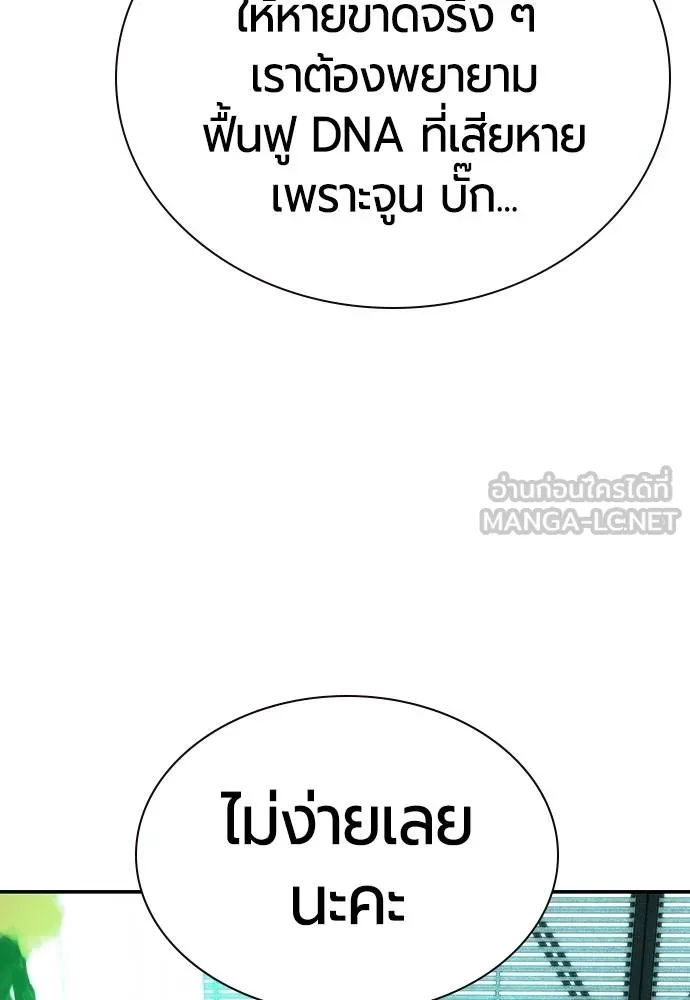 Jungle Juice 136 084