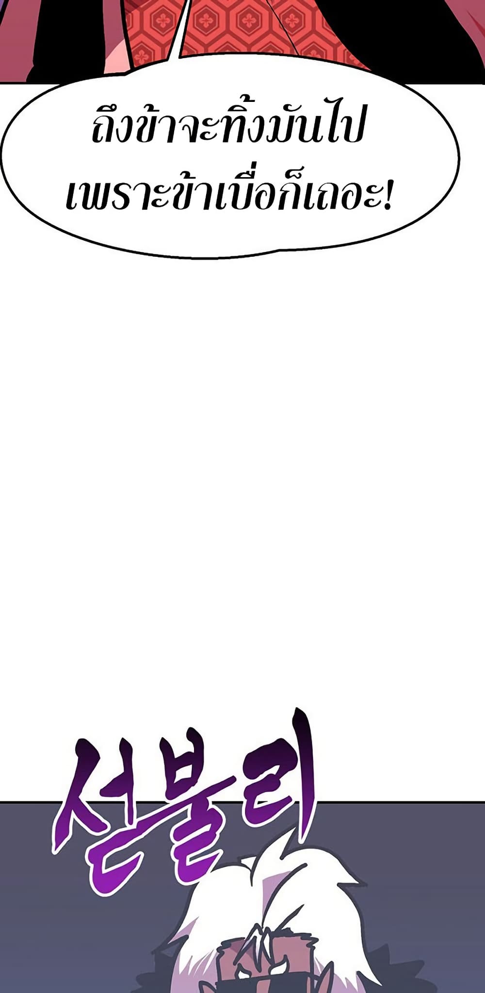 Worthless Regression 66 68