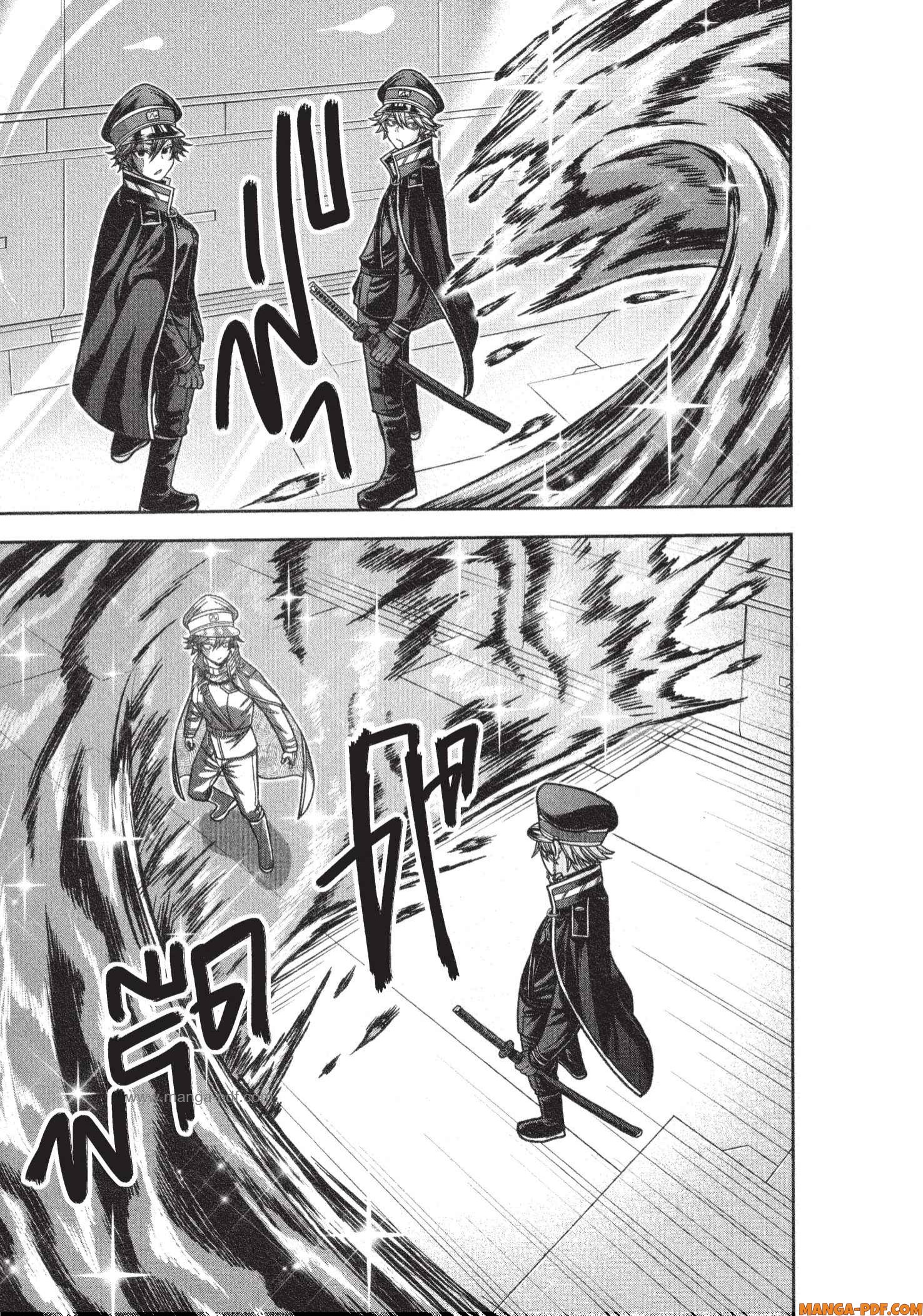 Tougen Anki 120 (11)