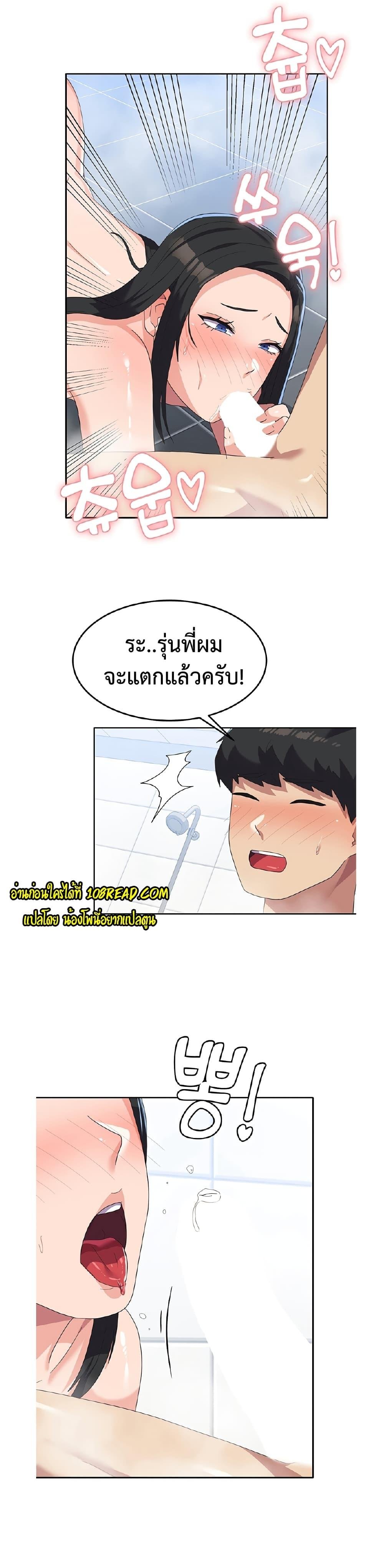 Women’s University Student who Served in the Military 16 page 4