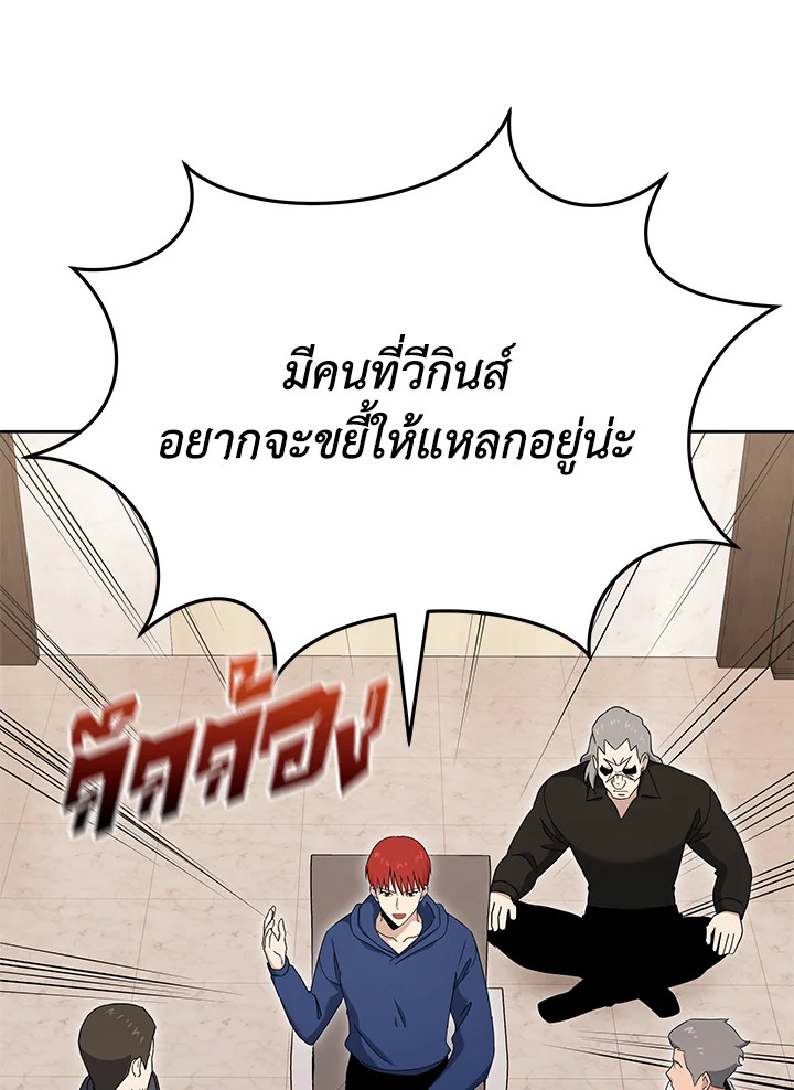 the Demonic Master 149 024