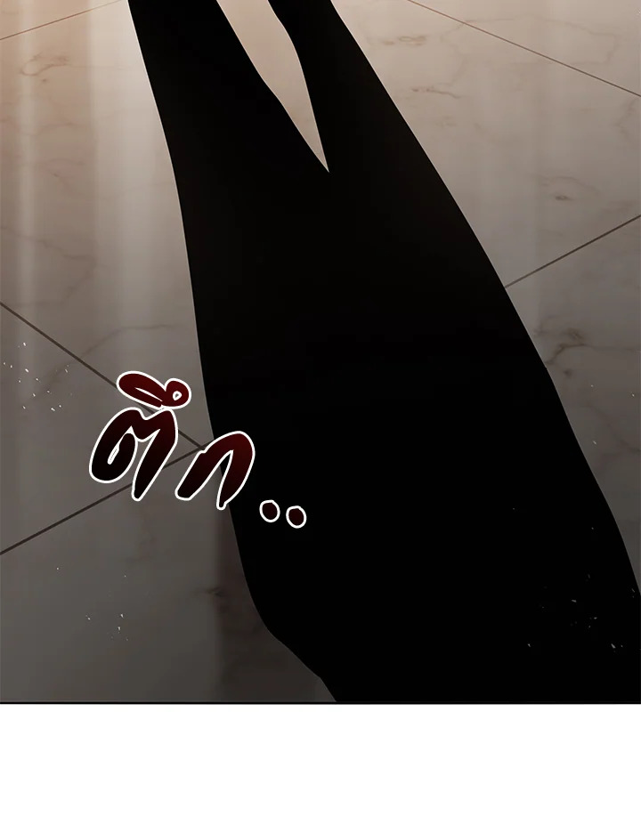 the Demonic Master 143 079