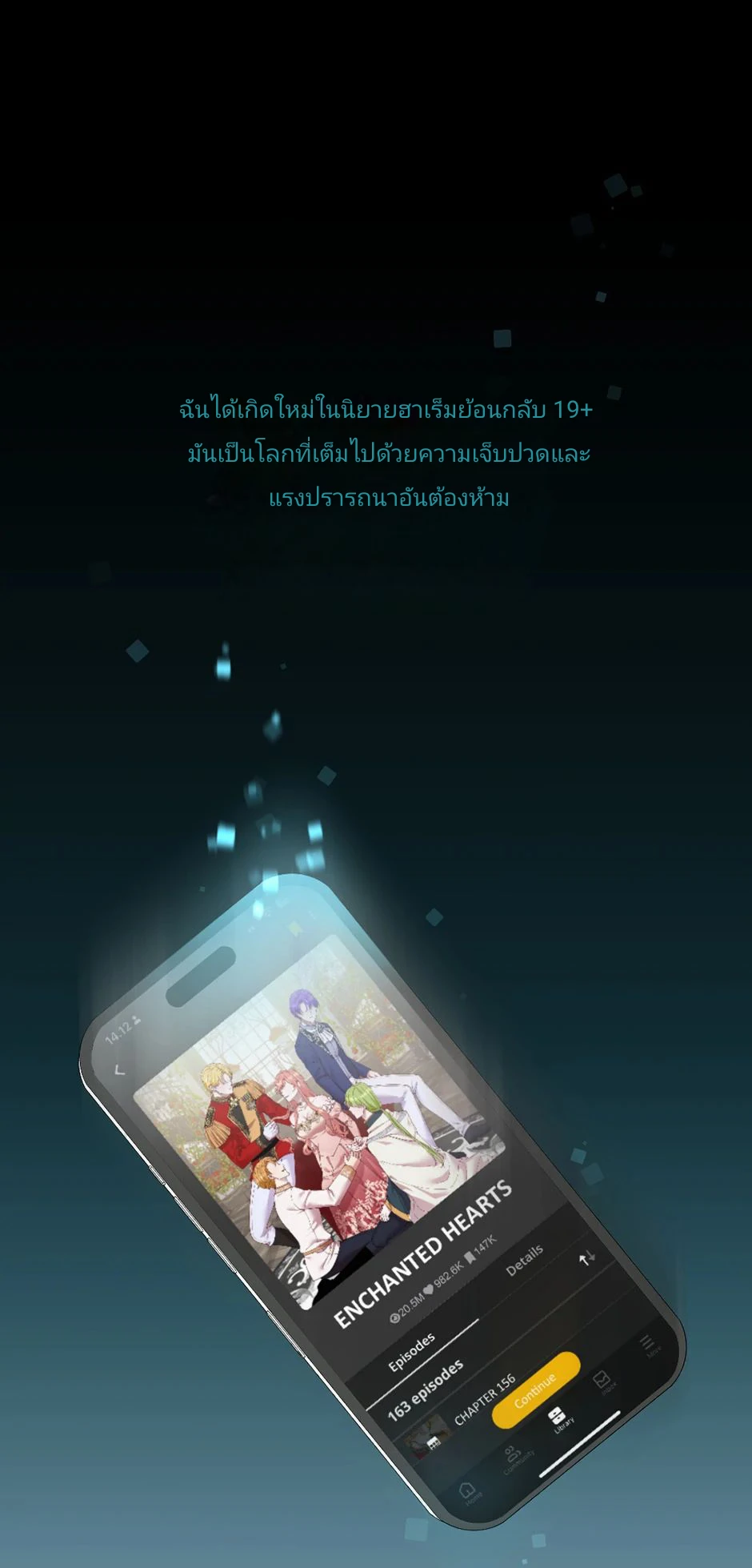 เรื่องโรแมนติกที่ผิดพลาดของนาวี 1 01