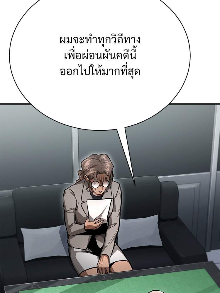 58 (102)