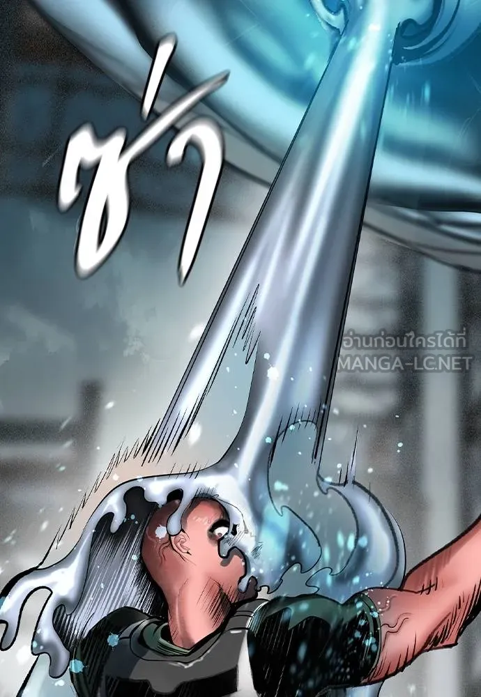 Jungle Juice 136 138