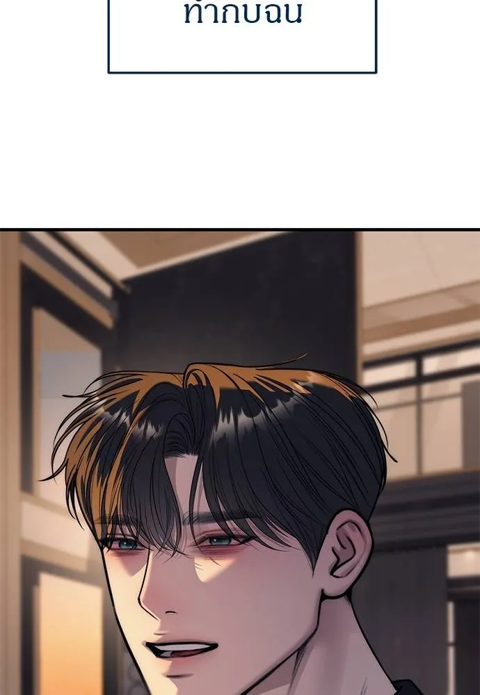 Undercover! Chaebol High School 86 020