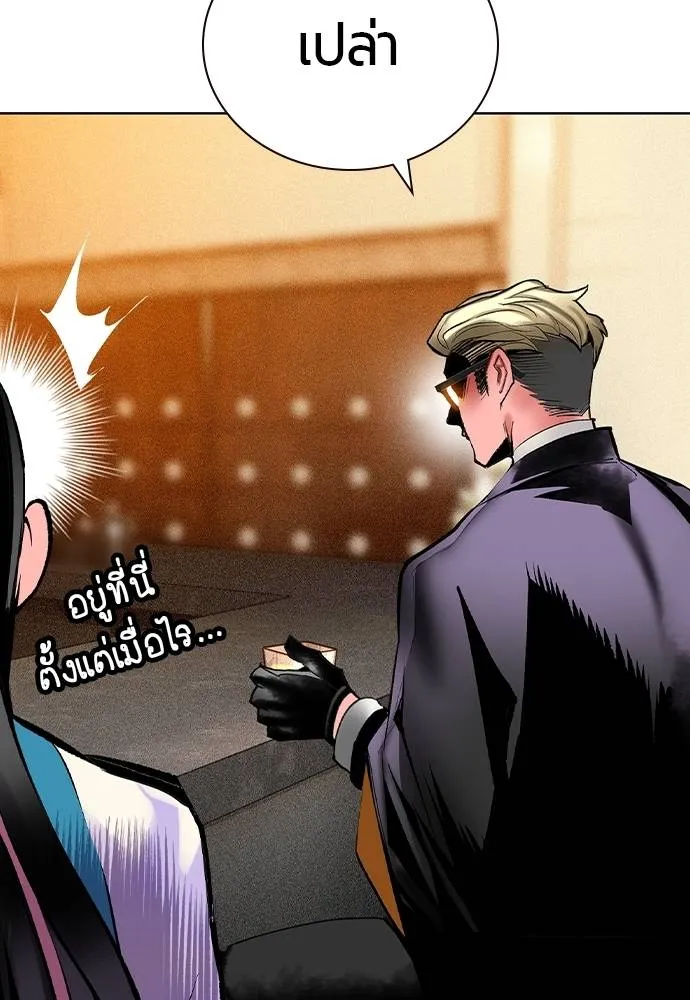 Jungle Juice 137 047