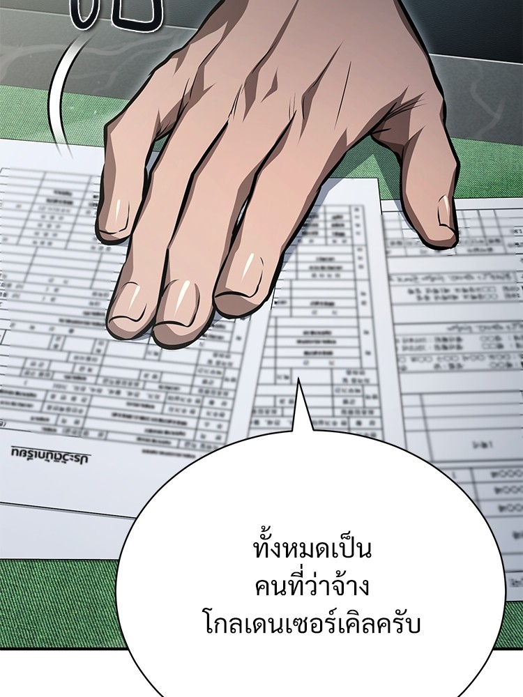 58 (135)