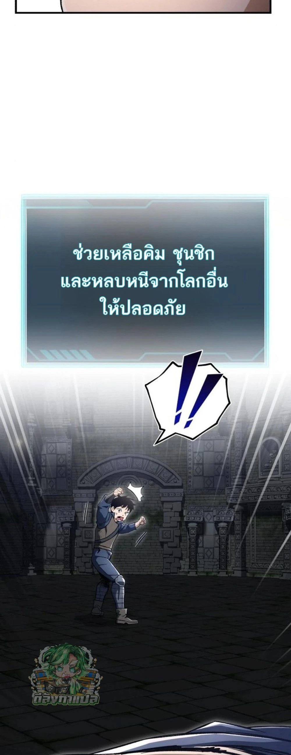 Regressed Blood Demon 3 (9)