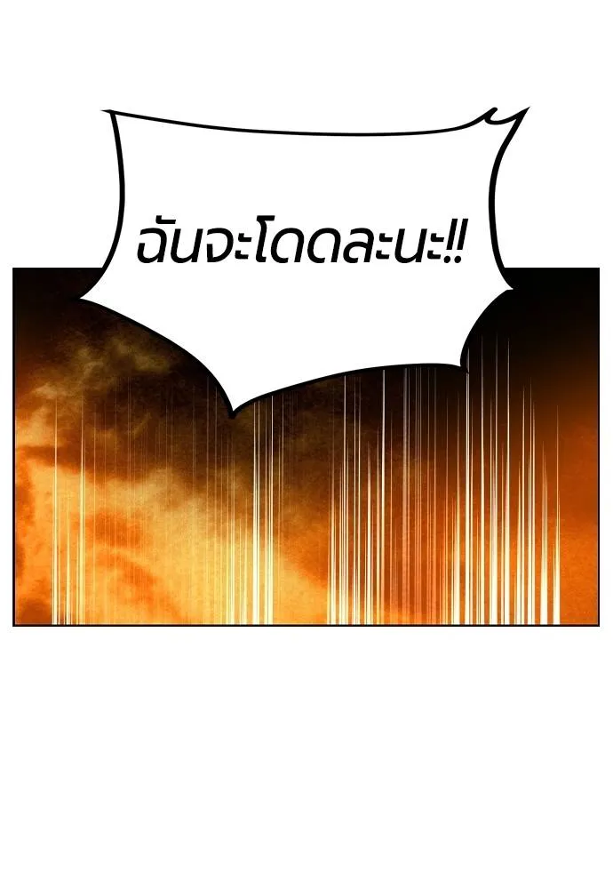 Jungle Juice 132 056