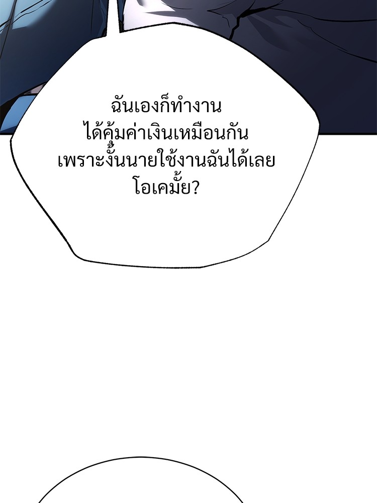 65 (146)