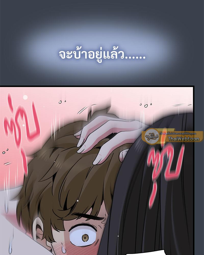 The Turning Point 29 044