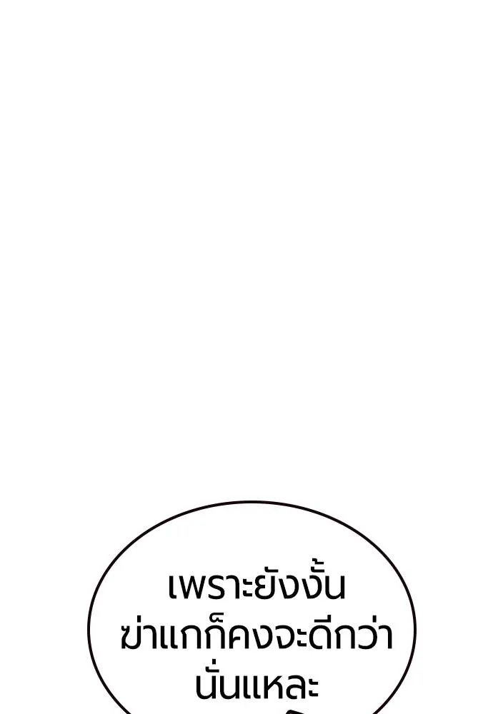 Jungle Juice 138 110