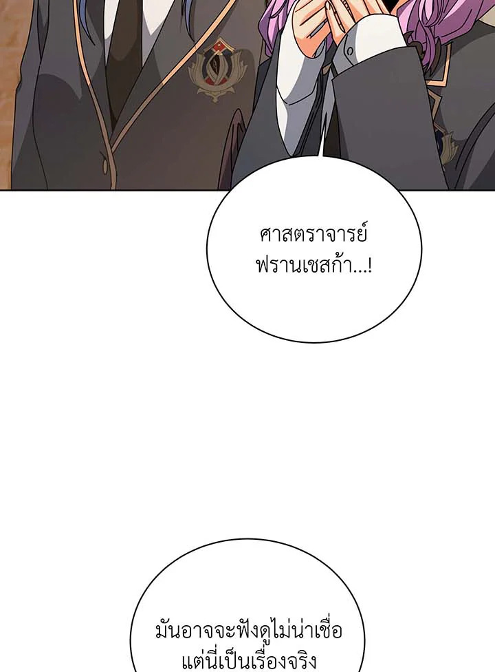 necro 141 077