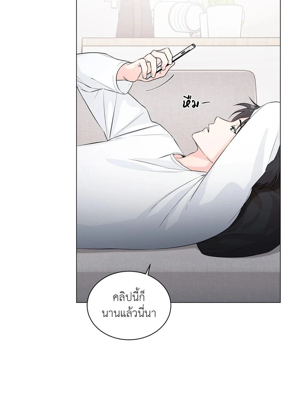 (จบ) Give Him a Hand รุ่นพี่ครับ! ผมช่วย 3 17