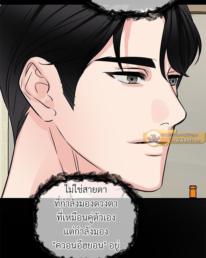 Love Without Smell 50 011