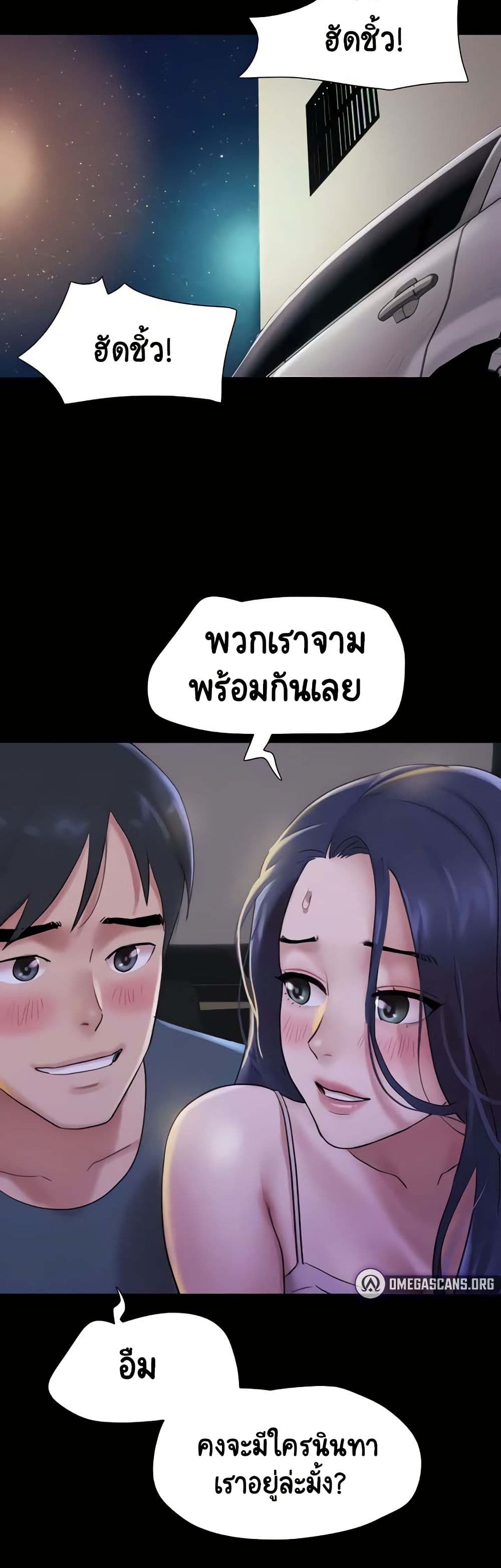 Soeun 18 20