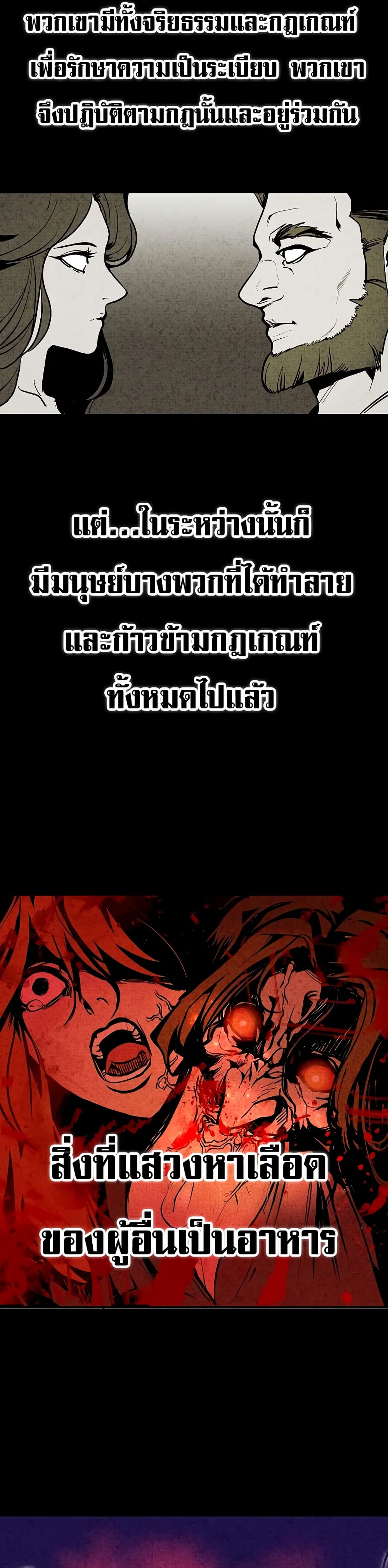 Worthless Regression 63 02