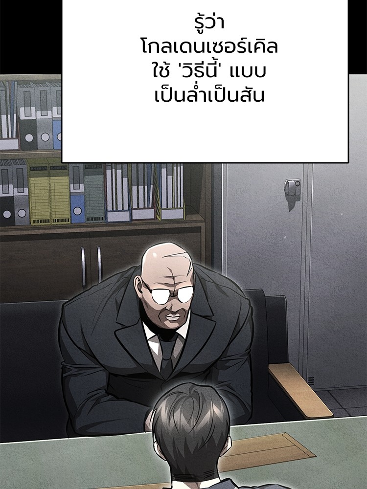 58 (129)
