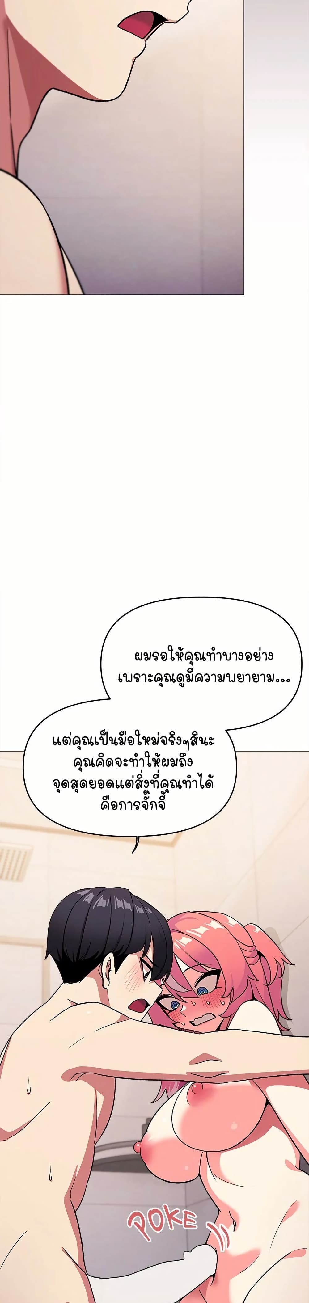 Stop Smoking 26 40