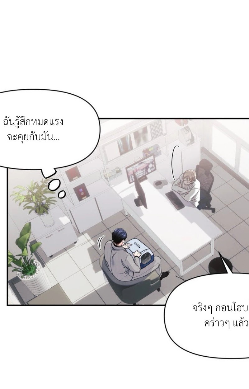 แด่คุณผู้เป็นที่รัก 1 070