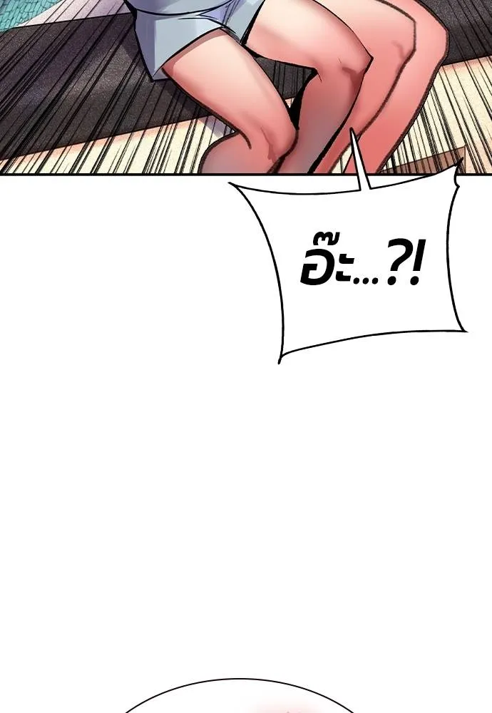 Jungle Juice 136 071