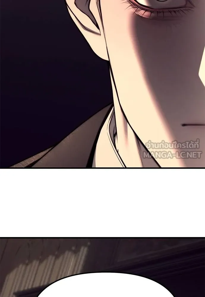 Undercover! Chaebol High School 93 237