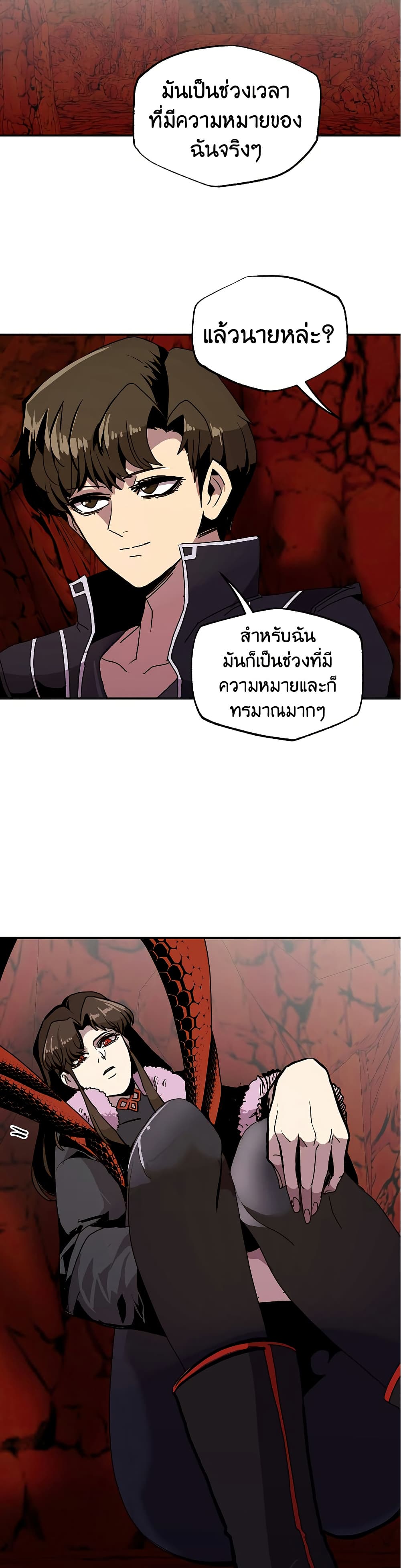 Worthless Regression 62 37