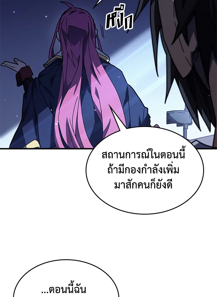 A Returners Magic 235 023