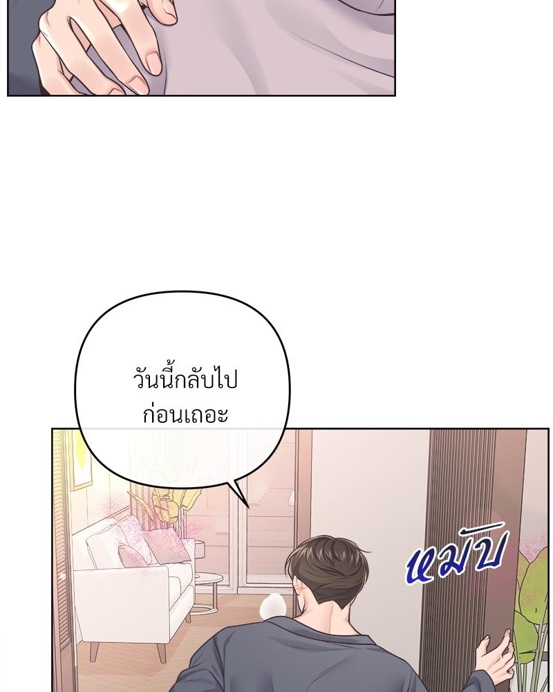 บัตเลอร์ (ที่รัก) 70 030