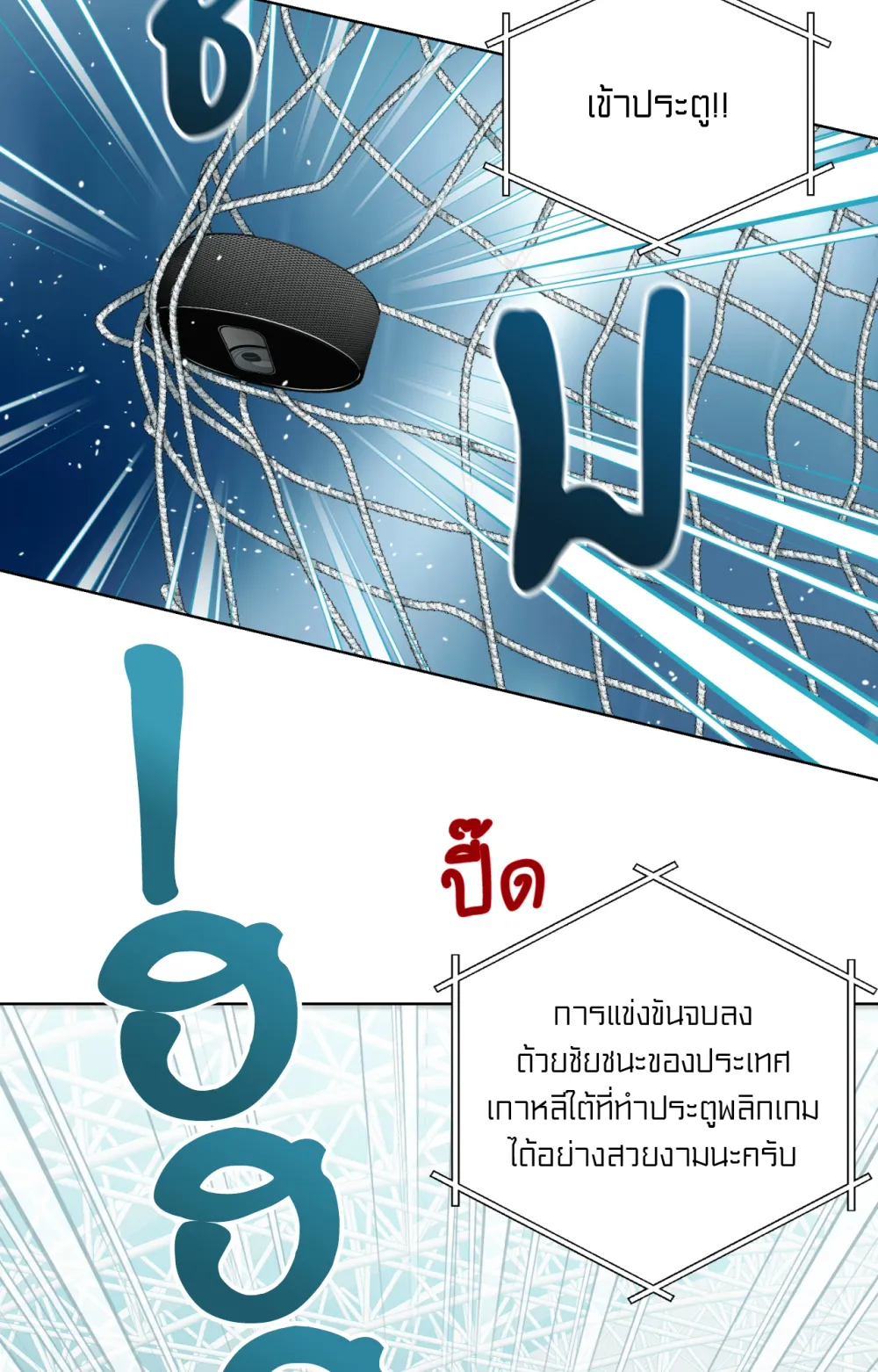 Melting Point 1 (8)