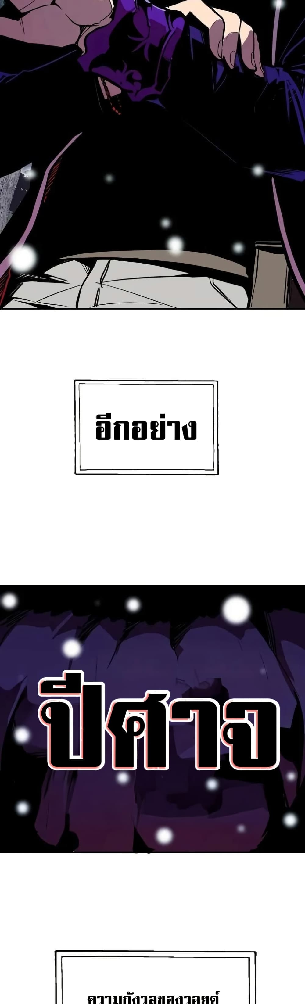 Worthless Regression 64 44